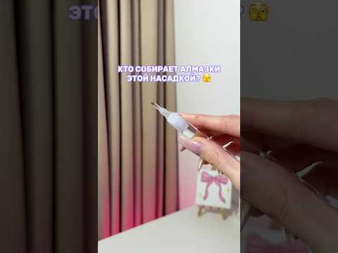 Видео: Вы что больше любите?🥰 Собачки 👉🏻 WB: 257150958 OZ: 1731454467 #алмазнаямозаика #хобби