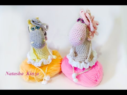 Видео: ЛОШАДКА- БАЛЕРИНА крючком/knitted horse ballerina for beginners