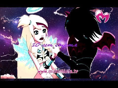 Видео: Раф і Сульфус 10 лет спустя