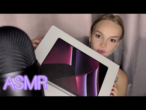 Видео: АСМР | Распаковка MacBook Pro | Unpacking MacBook Pro | ASMR