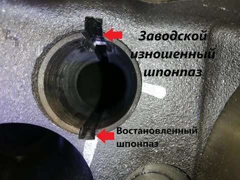 Видео: Инструмент для нарезки шпоночного паза под толкатель штанги в блоках двигателей Mercedes Actros Axor