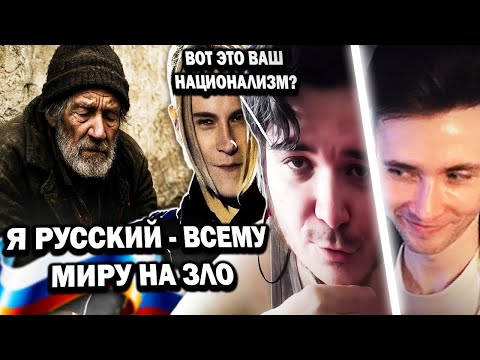 Видео: ХЕСУС СМОТРИТ: Маргинал пояснил за "русский ДУХ" и "русский МИР"