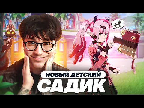 Видео: Новая игра от Hoyoverse | Реакция Глина (Honkai: Nexus Anima)
