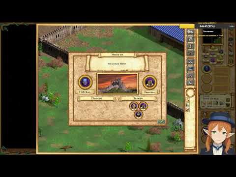 Видео: ⚔️Какова же цена мира? - Heroes of might and magic IV