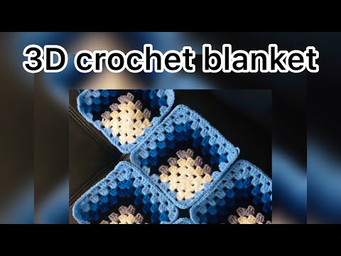 Видео: 3D crochet blanket .  3д покрывало