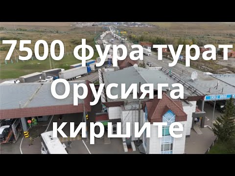 Видео: Маркетплейстерге Кыргыз товарларды жеткирүү бир топ татаал болуп калды