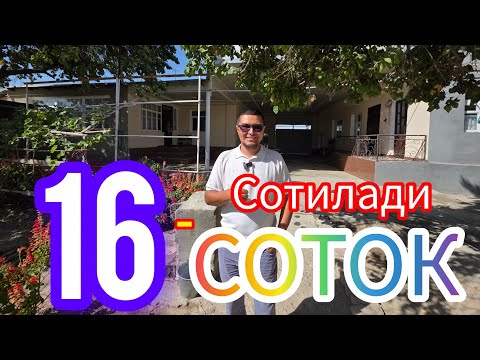 Видео: ТЕЗДА СОТИЛАДИ 16-СОТОКЛИ УЙ-ЖОЙ ТИПЛИЦИАЛАРИ БИЛАН.