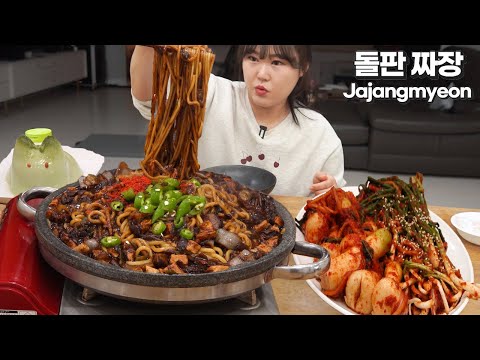 Видео: Лапша из черной фасоли с острым перцем🌶Кимчи из молодой редиски, Кимчи из зеленого лука! Неко пудинг