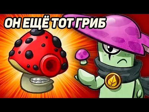 Видео: Plants vs. Zombies Heroes #24 НОЧНОЙ КОЛПАК МЕНЯ ВЗБЕСИЛ