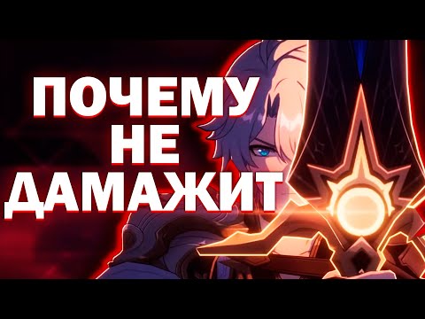 Видео: ФАЕНОН: Разбор ошибок новичка (Е0S0, плохие релики) ЗАСТАВЛЯЕМ ДАМАЖИТЬ