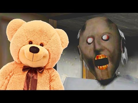Видео: ЖУТКАЯ СТАРУХА GRANNY И ЕЁ МИШКА! - #2