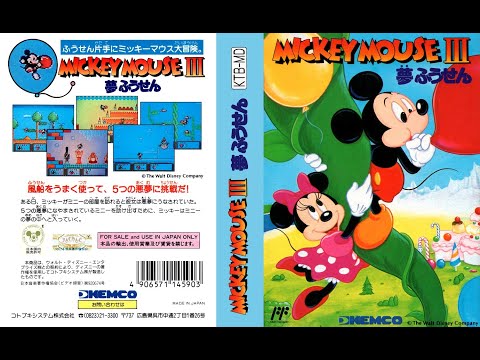 Видео: Mickey Mouse 3 - Yume Fuusen (Firstrun) Normal and Hard | #NES #DENDY #ПРОХОЖДЕНИЕ #ИГРА #СТРИМ 1992