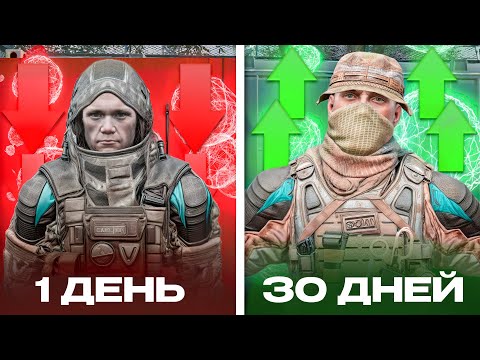 Видео: Я СТАЛ ТРЕНЕРОМ ПО WARFACE!