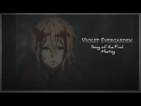 Видео: Violet Evergarden - Песня последней встречи [AMV]