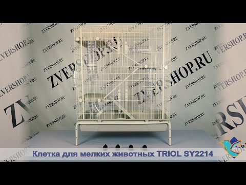 Видео: Клетка Triol для мелких животных SY2214, эмаль