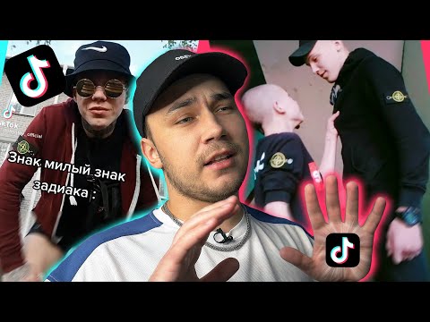 Видео: ДЕРЕВЕНСКИЕ МОДНИКИ И ОФФНИКИ В ТИКТОКЕ !  СТИЛЬ ИЛИ КРИНЖ ?
