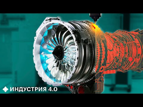 Видео: Почему двигатели самолетов печатают на 3D-принтере? | Индустрия 4.0