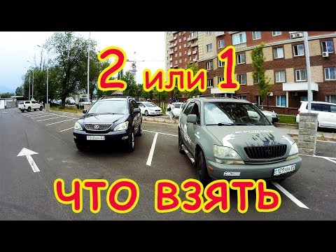 Видео: Lexus RX 2 поколение 300 330 350 400h