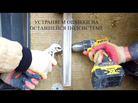 Видео: Фасадные работы СФБ(Стеклофибробетон)