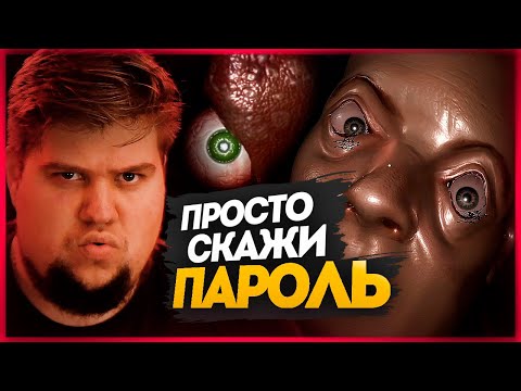 Видео: СИМУЛЯТОР МАНЬЯКА