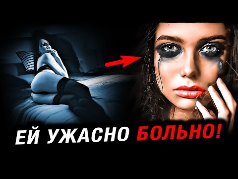 Видео: Когда БЫВШАЯ начнет СКУЧАТЬ, если ты ПЕРЕСТАЛ ЗА НЕЙ БЕГАТЬ? / Как вернуть бывшую / Юрий Шелест