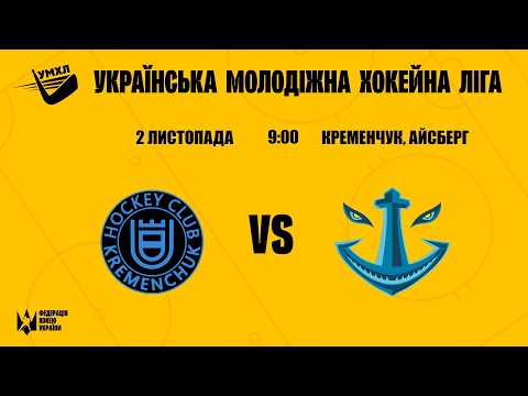 Видео: Кременчук - Дніпро 2.11.2025