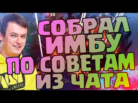 Видео: ХВОСТ СОБРАЛ ИМБУ ИЗ ЧАТА В DAWN OF WAR | XBOCT И КОМПАНИЯ