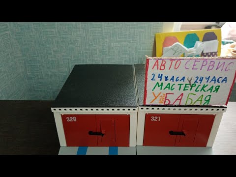 Видео: У меня появился второй гараж! Что мне с ним делать? Напишите в комментариях!
