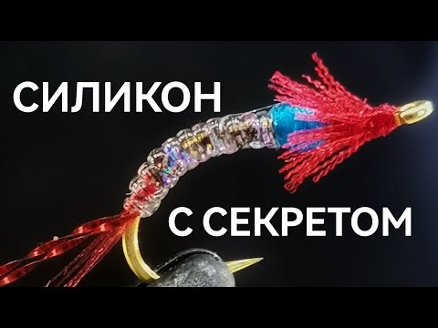 Видео: Мушка на омуля с синей икринкой из органзы