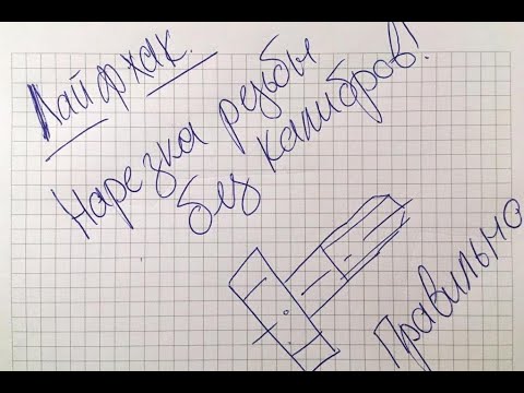 Видео: Нарезание любой резьбы без калибров