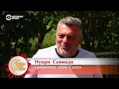 Видео: ЯГРЕК | ГРЕКИ ГРУЗИИ