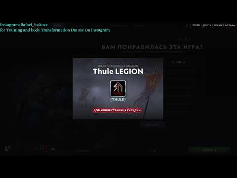 Видео: Dota 2 Дота 2