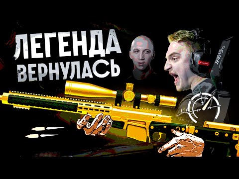 Видео: AX308 – легенда, которая покорила Warface