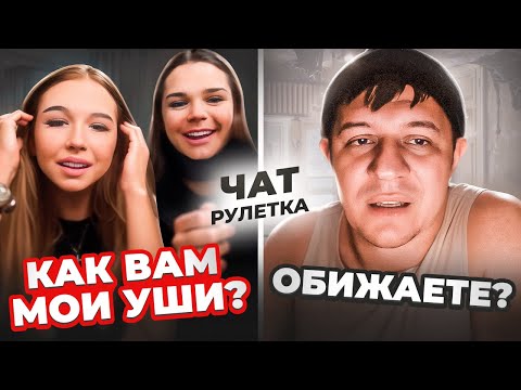 Видео: Как одним словом довести до истерики?