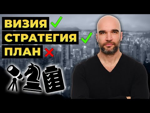 Видео: Постигни целите си с тези 3 стъпки
