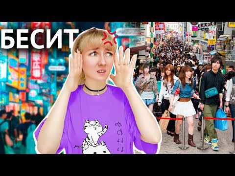 Видео: Жизнь в Японии НЕ такая как я ожидала ! Реалистичная рутина в Токио | Реальная медицина в Японии
