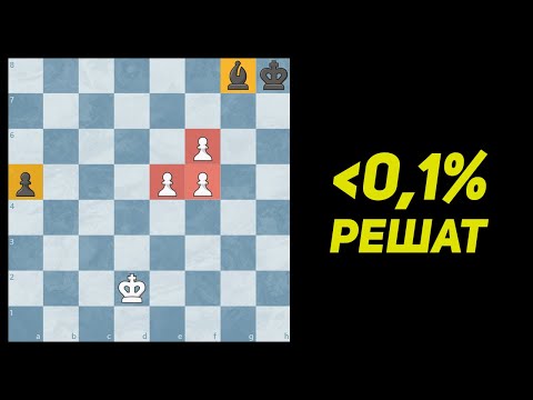 Видео: ТЫ НЕ ПОВЕРИШЬ КАКОЙ Ход Выигрывает! Головоломка от Марка Либуркина