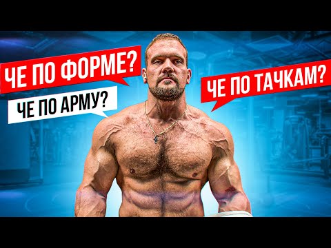 Видео: ОТВЕЧАЮ НА ВОПРОСЫ ПОДПИСЧИКОВ