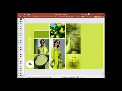 Видео: ЦВЕТОВОЕ ЛОТО - игра по изучению цвета