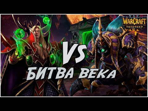 Видео: БЛАДМАГ ИНСТРУМЕНТ ПРОТИВ ЖУКА: Thunder (Hu) vs Mango (Ud) Warcraft 3 Reforged