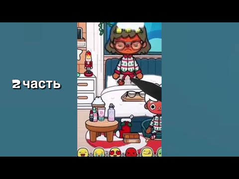 Видео: Тока хомг