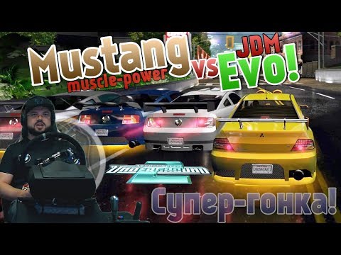 Видео: ЭТО ЖЕСТЬ! Evo против трио Mustang'ов! Need for Speed: Underground 2