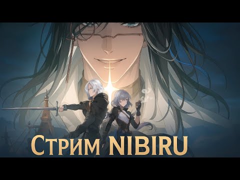 Видео: Silver and Blood 🩸 Детали обновления | Stella | Albrecht | Julius | Прогресс | Общение — Стрим #29