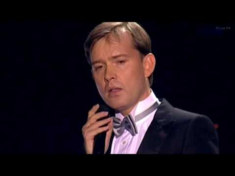 Видео: Олег Погудин "Звезда любви", 2008 г