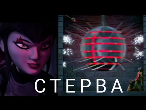 Видео: Стерва (Лео и Карай)