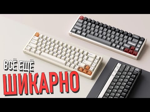 Видео: Обзор LUMINKEY Magger 68 HE Pro - ШИКАРНАЯ МАГНИТКА (#magger #magnetickeyboard #keyboard #review)