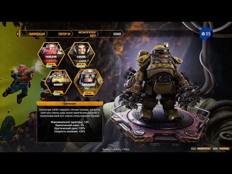 Видео: Продолжаем битву с жуками #24 ➤ Deep Rock Galactic: Survivor