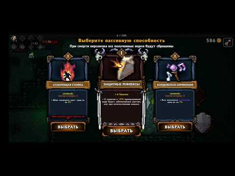 Видео: Обзор на pocket rogues 