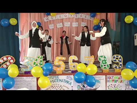 Видео: Кыргыз бийи . Ыссык чай.