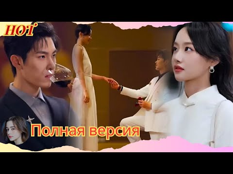 Видео: Его предательство заставило её вернуться к бывшему. Это второй шанс или последняя ошибка